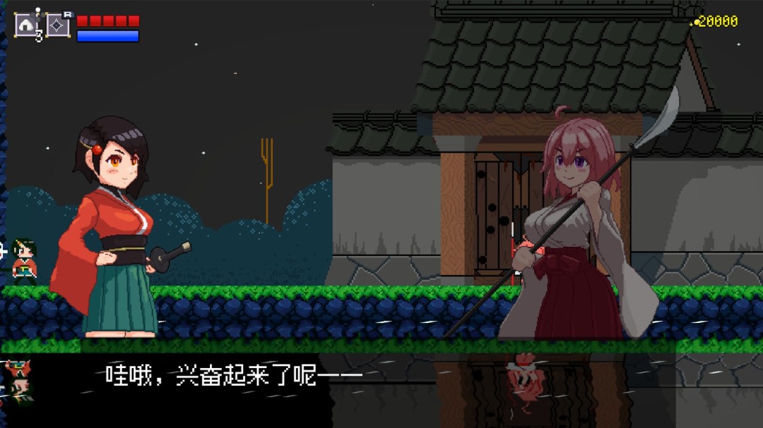 《追随月影》免安装汉化版