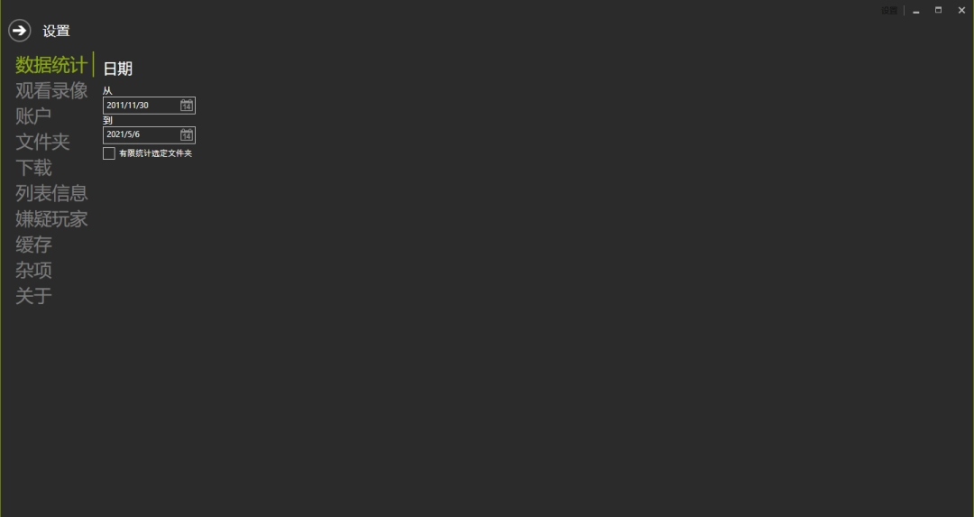 CSGO Demos Manager2.13.15