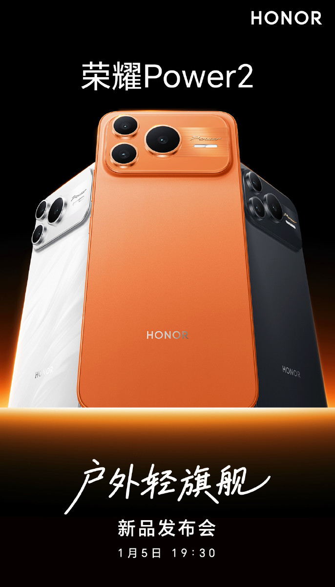 ��ҫ�������콢�ֻ�Power2���� ������2294Ԫ��