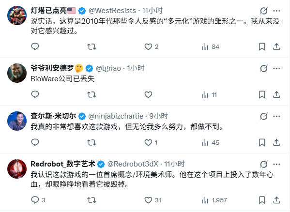 玩家质疑EA砍掉《圣歌》转而做了《龙腾世纪4》