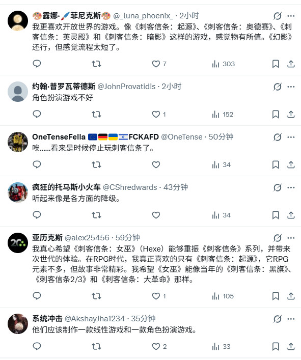 《刺客信条：女巫》或是线性游戏 回归传统体验