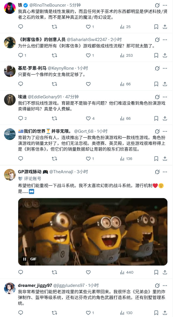 《刺客信条：女巫》或是线性游戏 回归传统体验