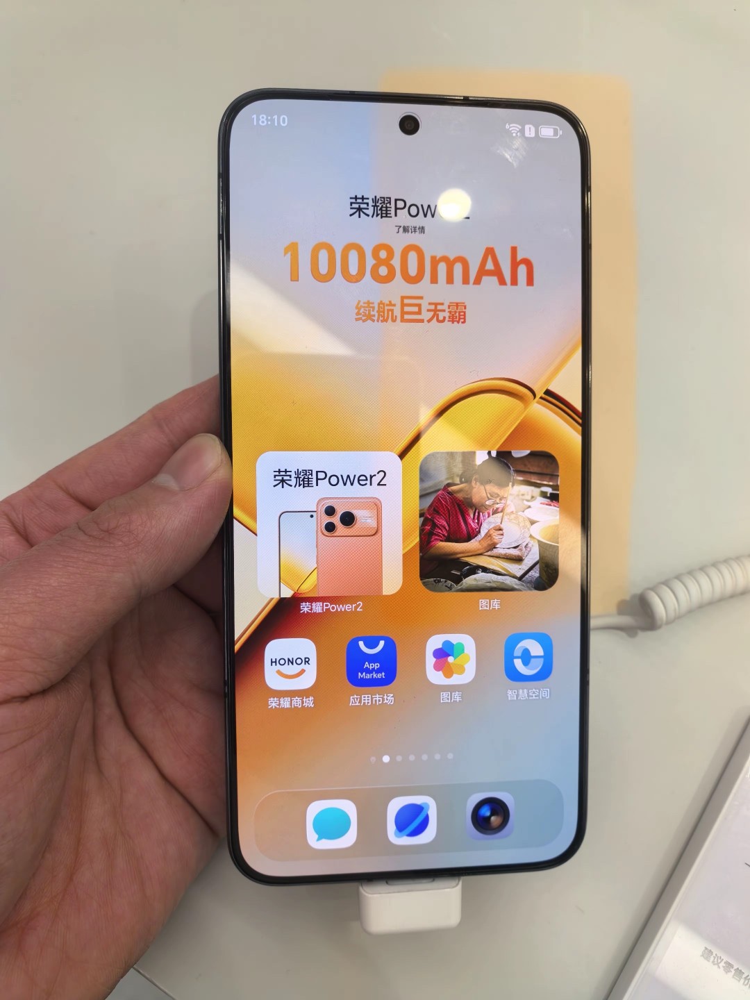 ��ҫ�������콢�ֻ�Power2���� ������2294Ԫ��