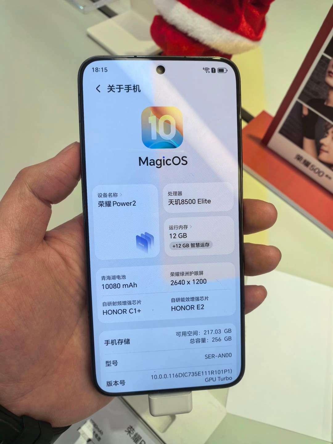 ��ҫ�������콢�ֻ�Power2���� ������2294Ԫ��