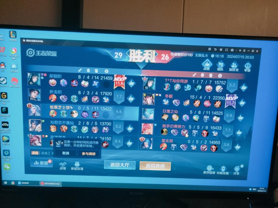 为啥到了2026，手机拍屏幕成了令人尊敬的“古法截图”？【365娱乐资讯网】