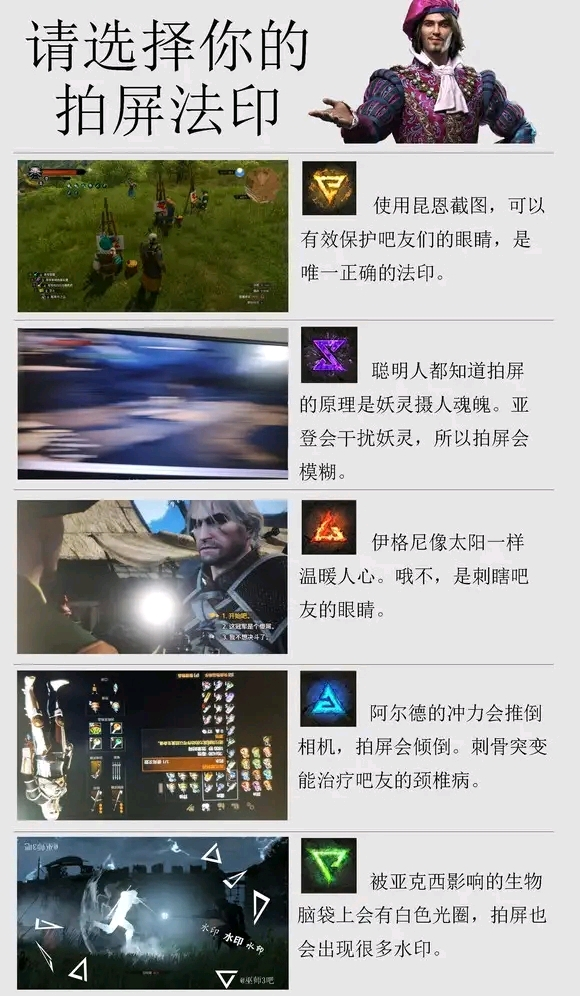 为啥到了2026，手机拍屏幕成了令人尊敬的“古法截图”？【365娱乐资讯网】