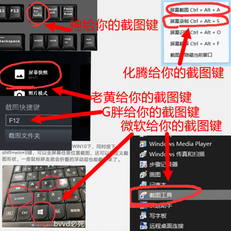 为啥到了2026，手机拍屏幕成了令人尊敬的“古法截图”？【365娱乐资讯网】