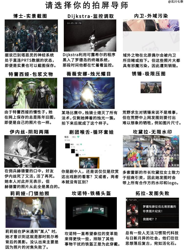 为啥到了2026，手机拍屏幕成了令人尊敬的“古法截图”？【365娱乐资讯网】