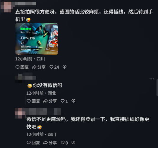 为啥到了2026，手机拍屏幕成了令人尊敬的“古法截图”？【365娱乐资讯网】