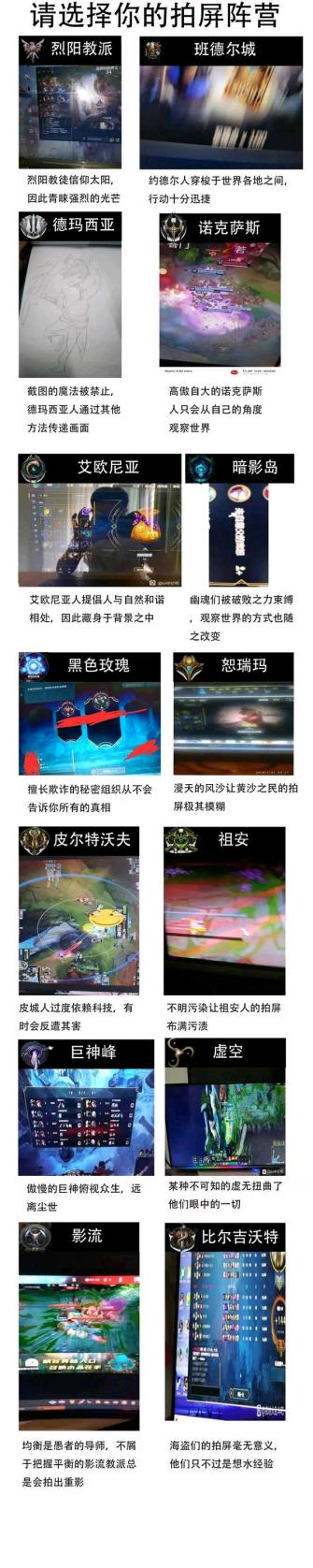 为啥到了2026，手机拍屏幕成了令人尊敬的“古法截图”？【365娱乐资讯网】