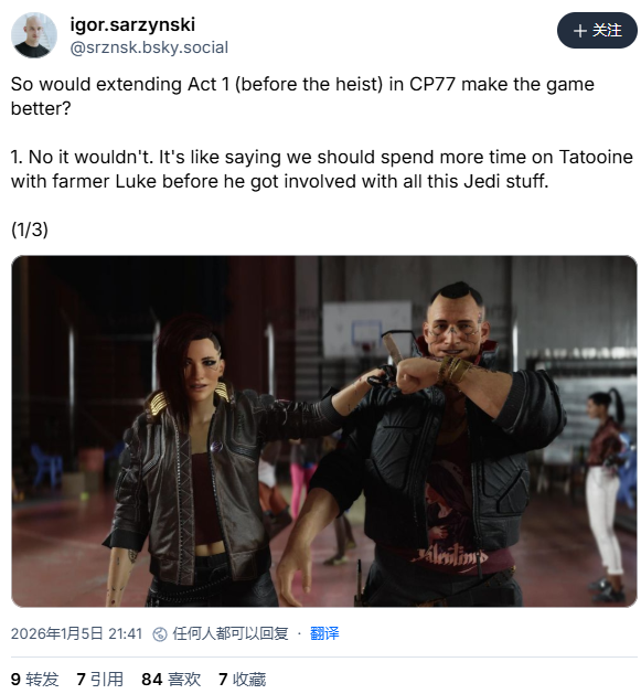 ���������2077���ܿ��˳�̫���ʣ��ܼࣺ�����Ǻ��Ľ�ɫ��