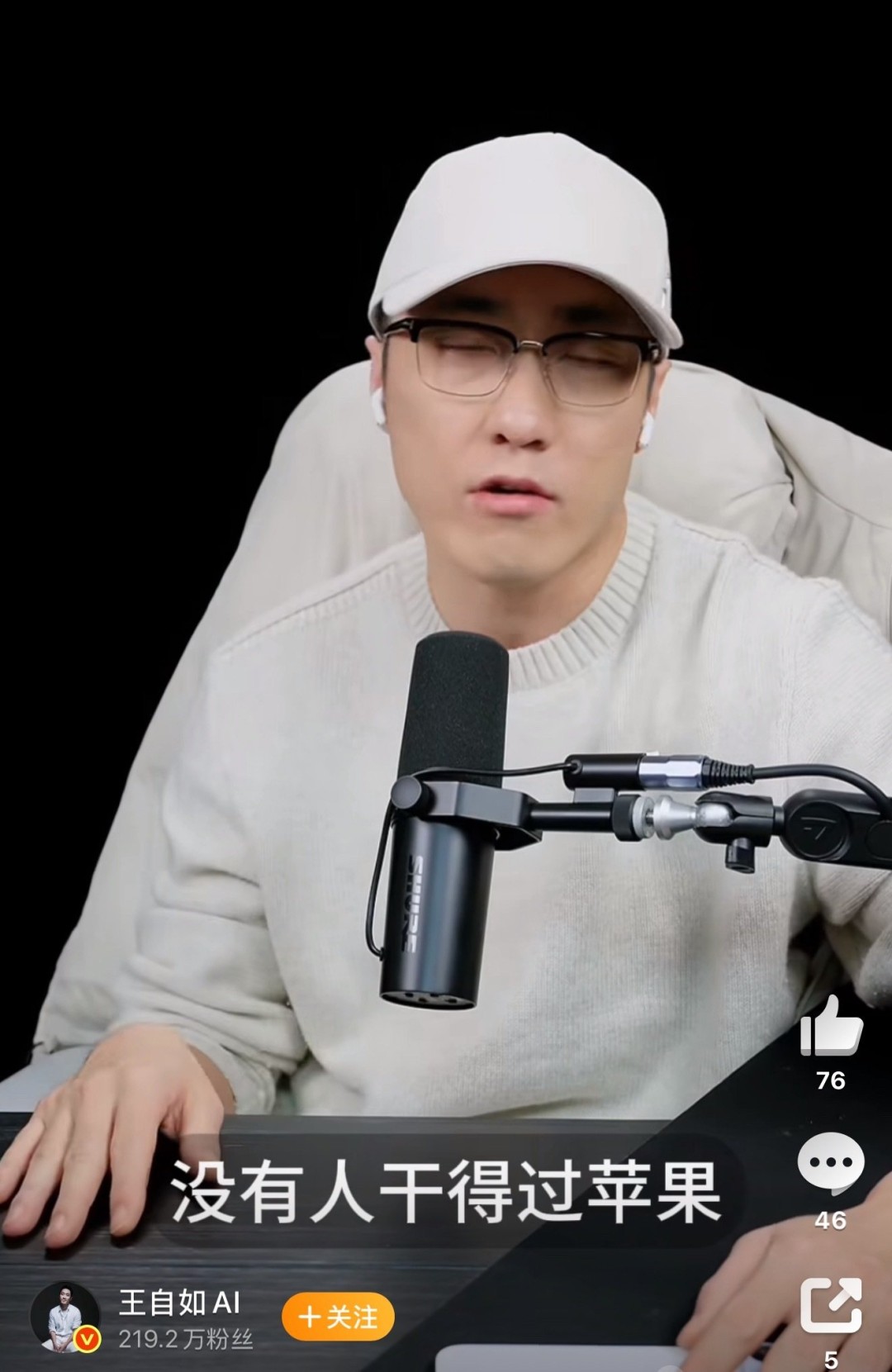 ������ơ���׿��Air�Ȳ���ƻ���� ��ҫ�߹�ɹͼ����