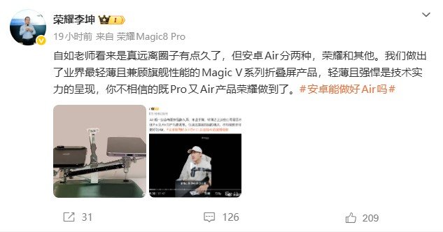 ������ơ���׿��Air�Ȳ���ƻ���� ��ҫ�߹�ɹͼ����