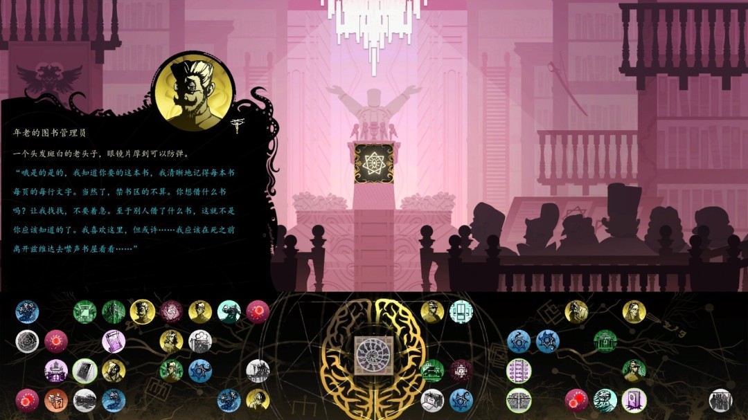 《耶兰多的低语：克苏鲁选集》官方版