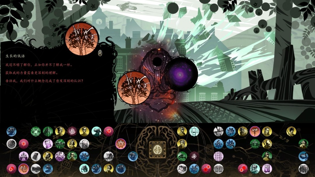 《耶兰多的低语：克苏鲁选集》官方版