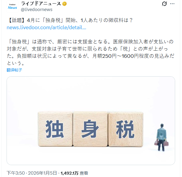 �ձ�Ҫ�յ���˰�ˣ����������˲�����������