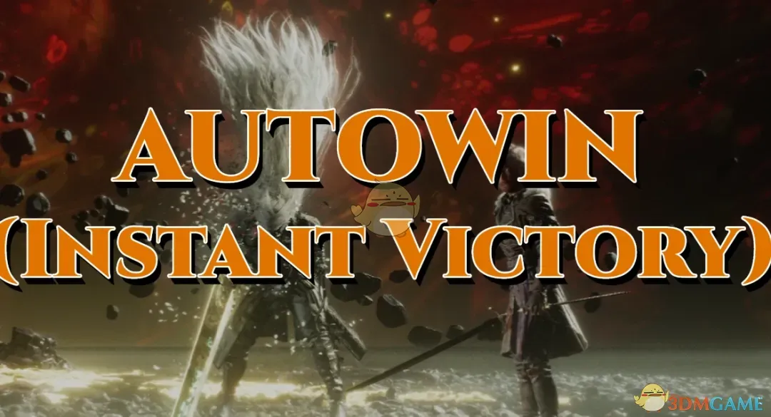 《光与影：33号远征队》瞬间胜利MOD