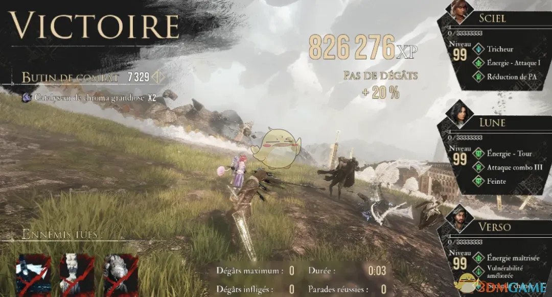 《光与影：33号远征队》瞬间胜利MOD