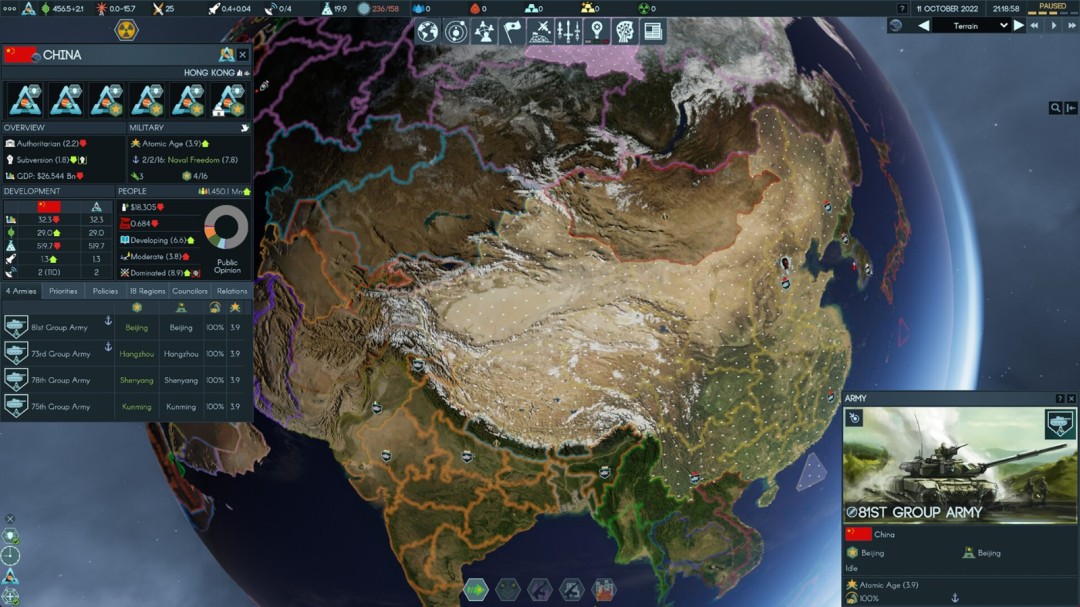 《地球不屈》游戏库