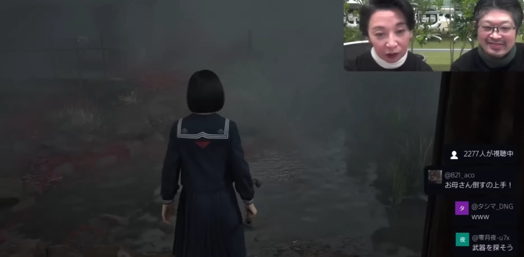 紧跟潮流！《寂静岭f》女主父母演员也加入直播行列