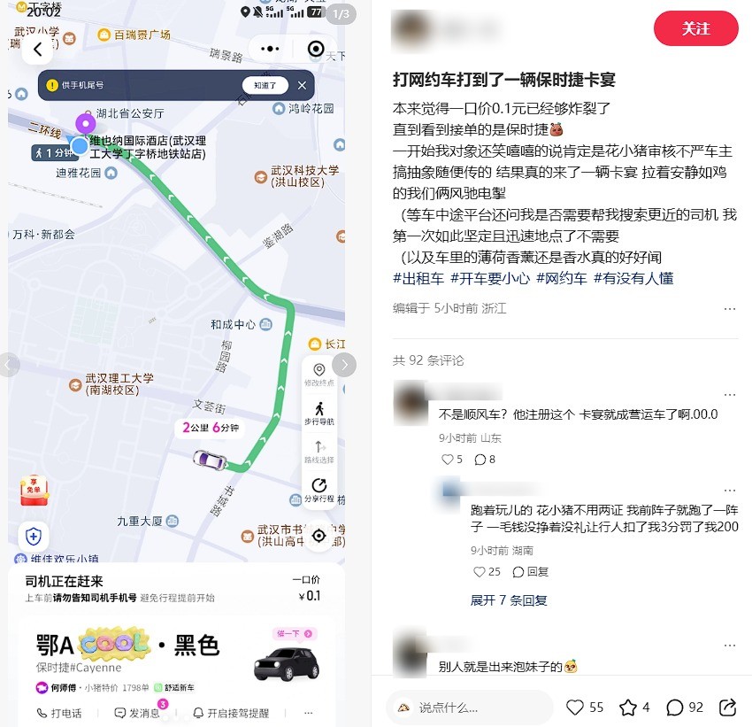 Ů�ӻ�0.1Ԫ����Լ�� ���ľ�Ȼ��һ̨��ʱ�ݿ���