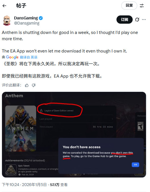 ���չػ������ã���ʥ�衷�ط�ǰ��ұ�EA��֪����ӵ����Ϸ