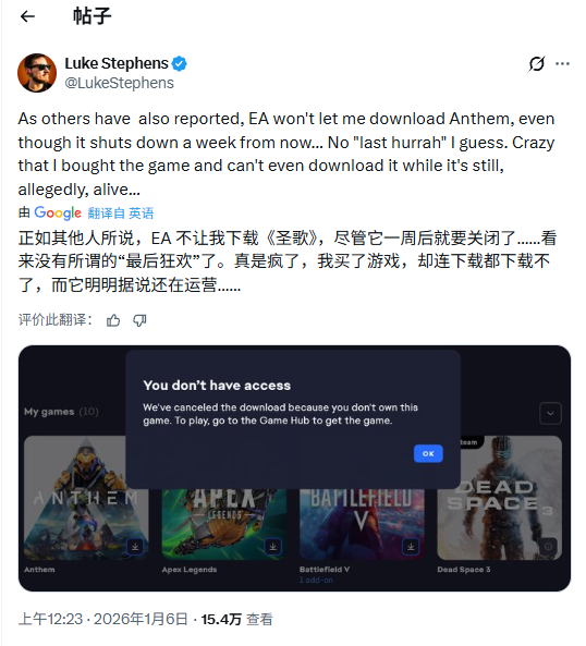 ���չػ������ã���ʥ�衷�ط�ǰ��ұ�EA��֪����ӵ����Ϸ