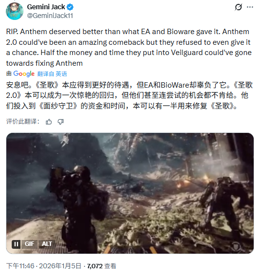 ���չػ������ã���ʥ�衷�ط�ǰ��ұ�EA��֪����ӵ����Ϸ