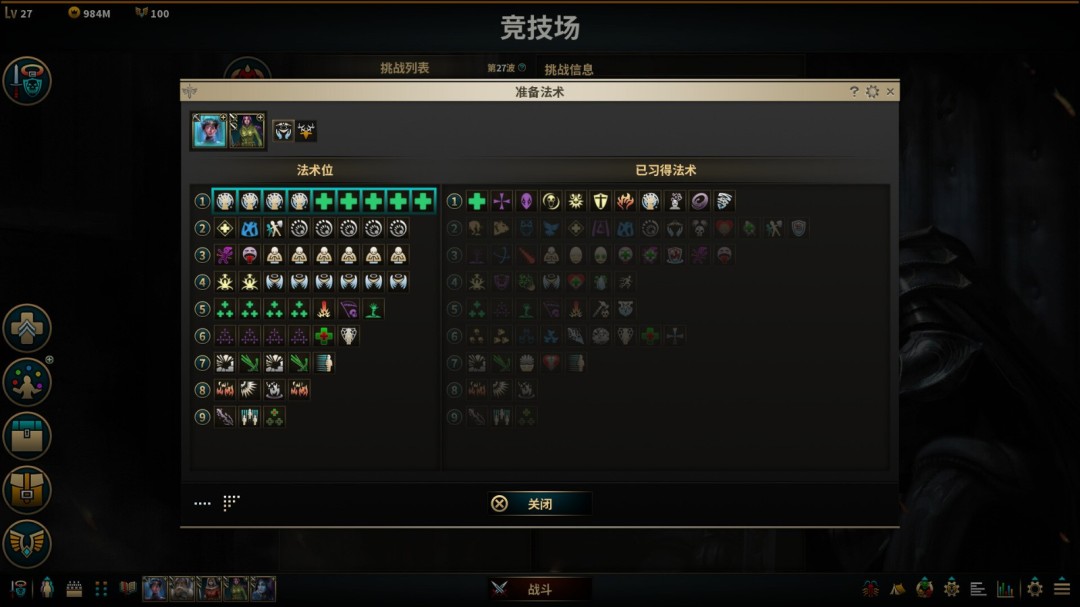 《低魔时代》官方版