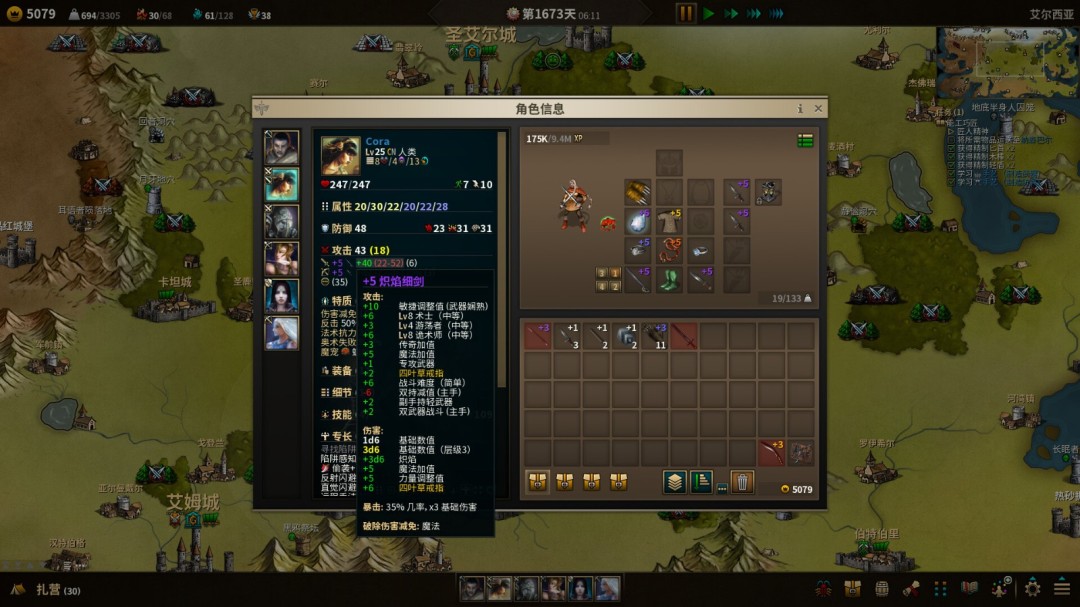 《低魔时代》官方版