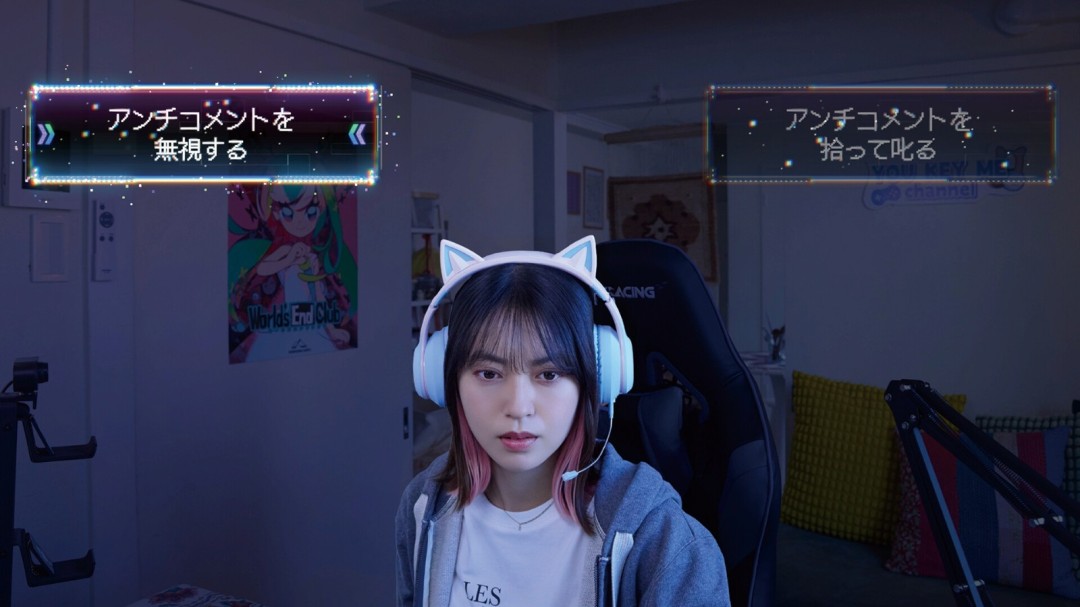 《秋叶原迷踪》9月17日多平台发售 真人出演都市传说