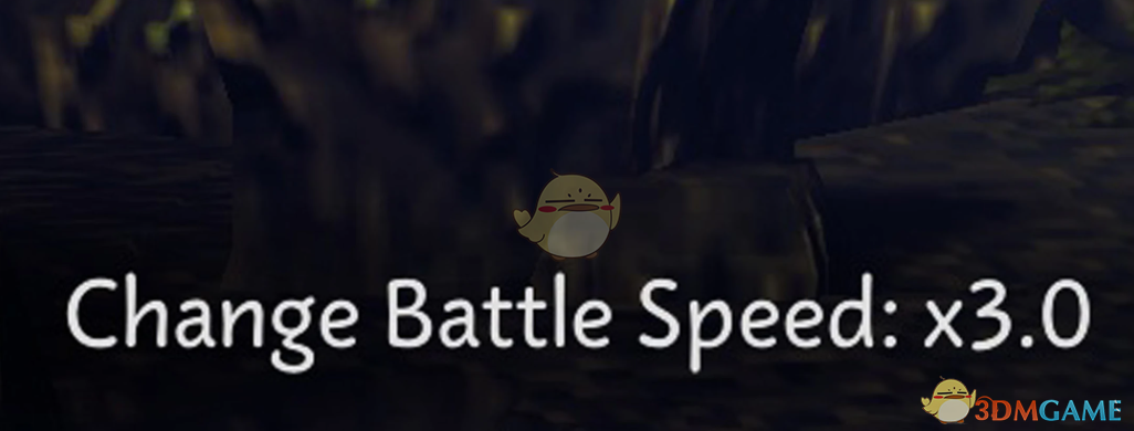 《歧路旅人0》3倍战斗速度MOD