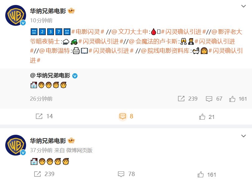 谜语预告！ 华纳官宣经典惊悚恐怖电影《闪灵》将引进国内