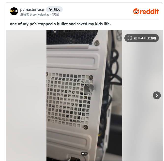 玩家展示PC主机额外功能 挡住一颗射向玩电脑孩子的子弹