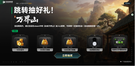 全道具自由交易！今年第一款MMO《决战万界山》现已上线Steam EA免费开玩！