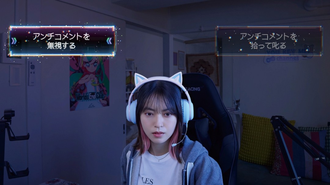 《秋叶原迷踪》游戏库