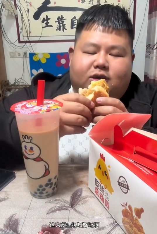 家人们，在人中下面的器官塞进劲辣鸡腿堡会很舒服【365娱乐资讯网】