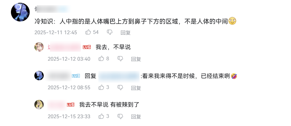 家人们，在人中下面的器官塞进劲辣鸡腿堡会很舒服【365娱乐资讯网】