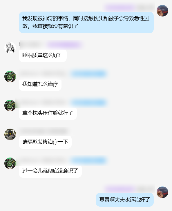 家人们，在人中下面的器官塞进劲辣鸡腿堡会很舒服【365娱乐资讯网】