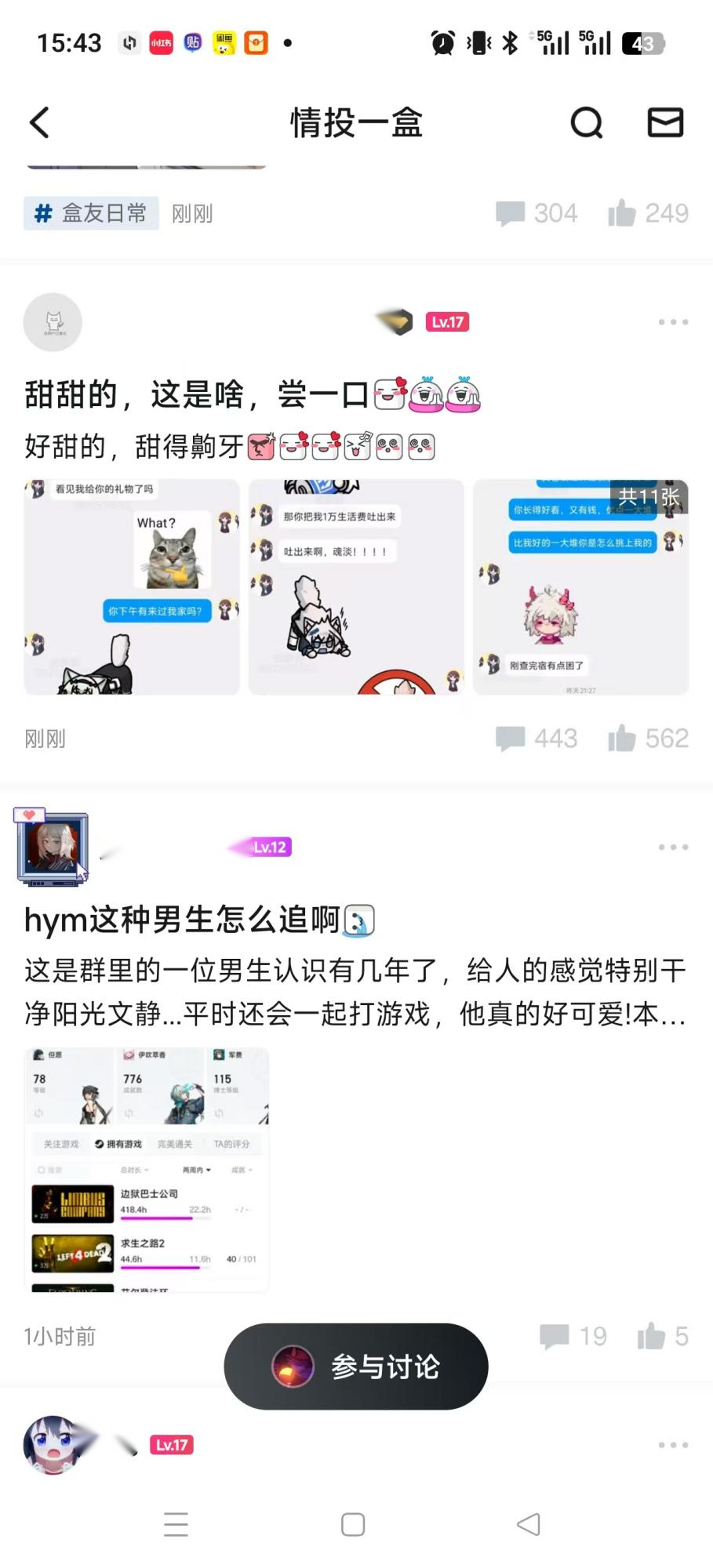 家人们，在人中下面的器官塞进劲辣鸡腿堡会很舒服【365娱乐资讯网】