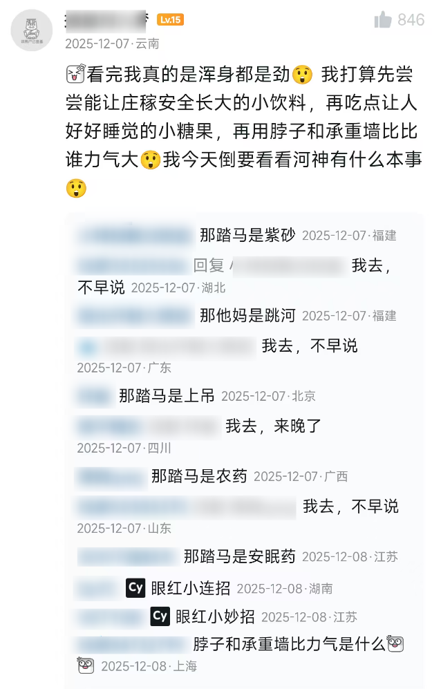 家人们，在人中下面的器官塞进劲辣鸡腿堡会很舒服【365娱乐资讯网】