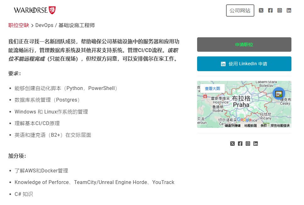 不止《天国：拯救3》 战马工作室疑同时开发虚幻新作