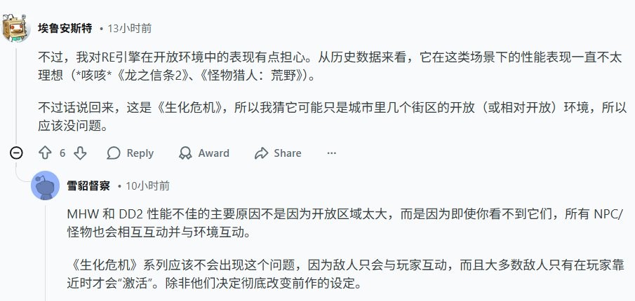 英伟达展示《生化危机9》场景引担忧 re引擎又要做开放世界？