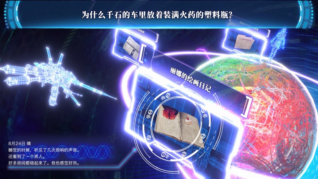 《冤罪执行游戏》官方版