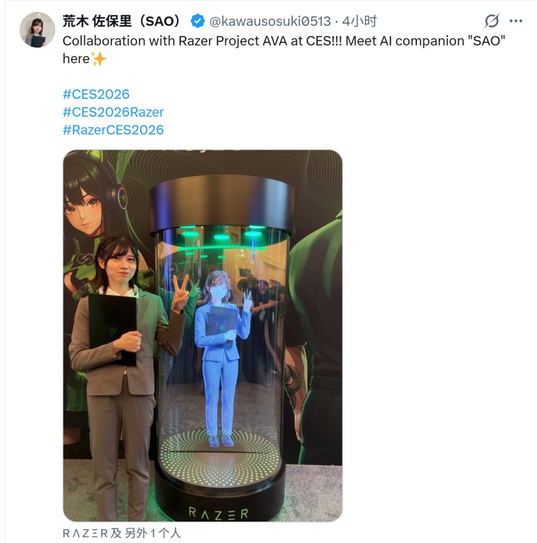 CES 2026：雷蛇发布实体AI伴侣 形象可以是猫娘、Faker