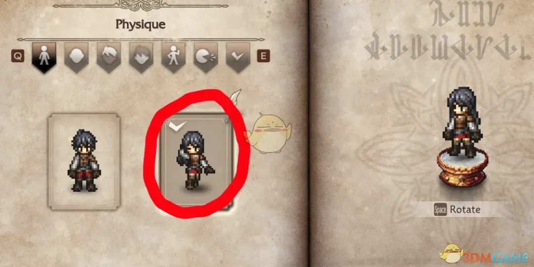 《歧路旅人0》最终幻想6蒂娜外观MOD