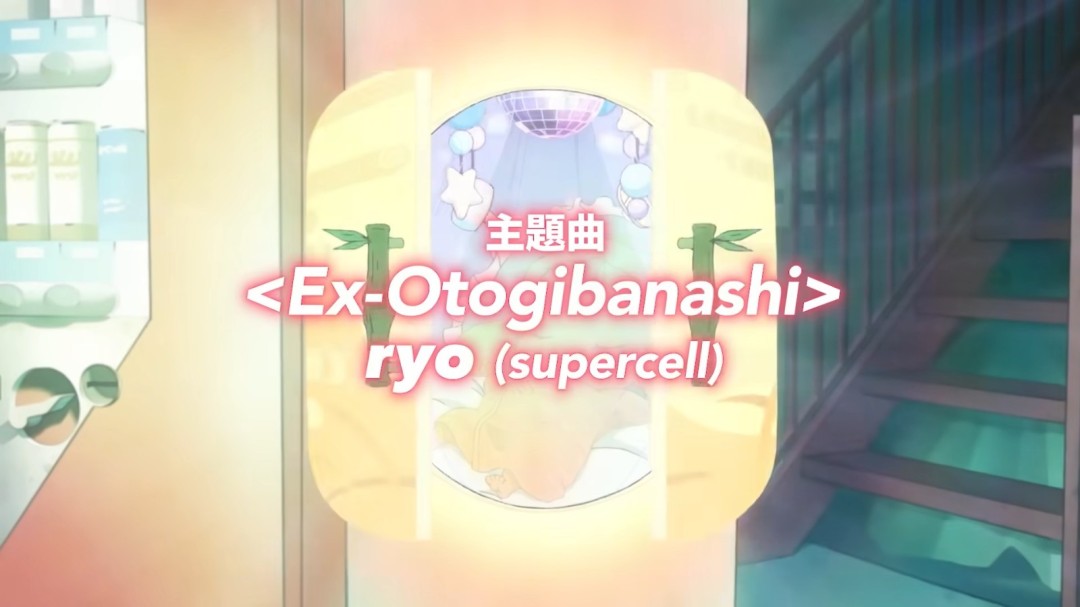 全明星阵容！动画电影《超时空辉夜姬》正式PV2公开