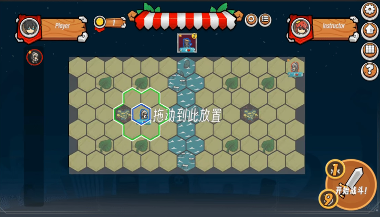 《交错方阵》demo