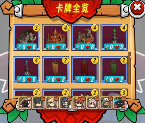 《交错方阵》demo