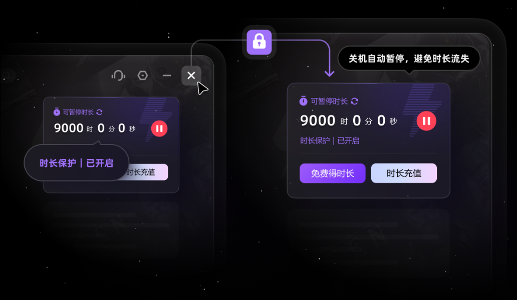 外星人加速器1.17.10.120